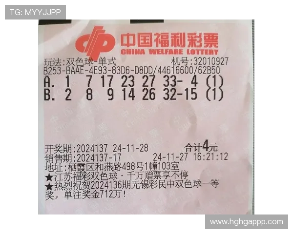 亚投彩票官网:为您提供最新的彩票资讯与开奖信息