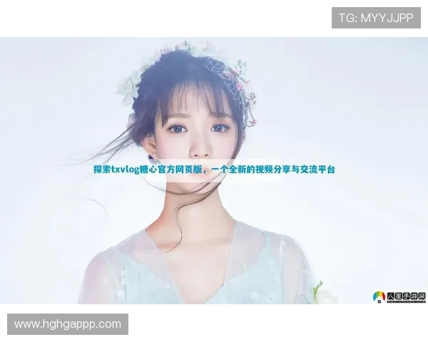 吉祥博在线:探索全新线上娱乐体验的最佳平台