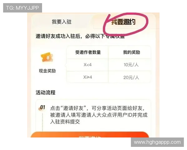 注册即送58元现金奖励,轻松领取无需申请流程